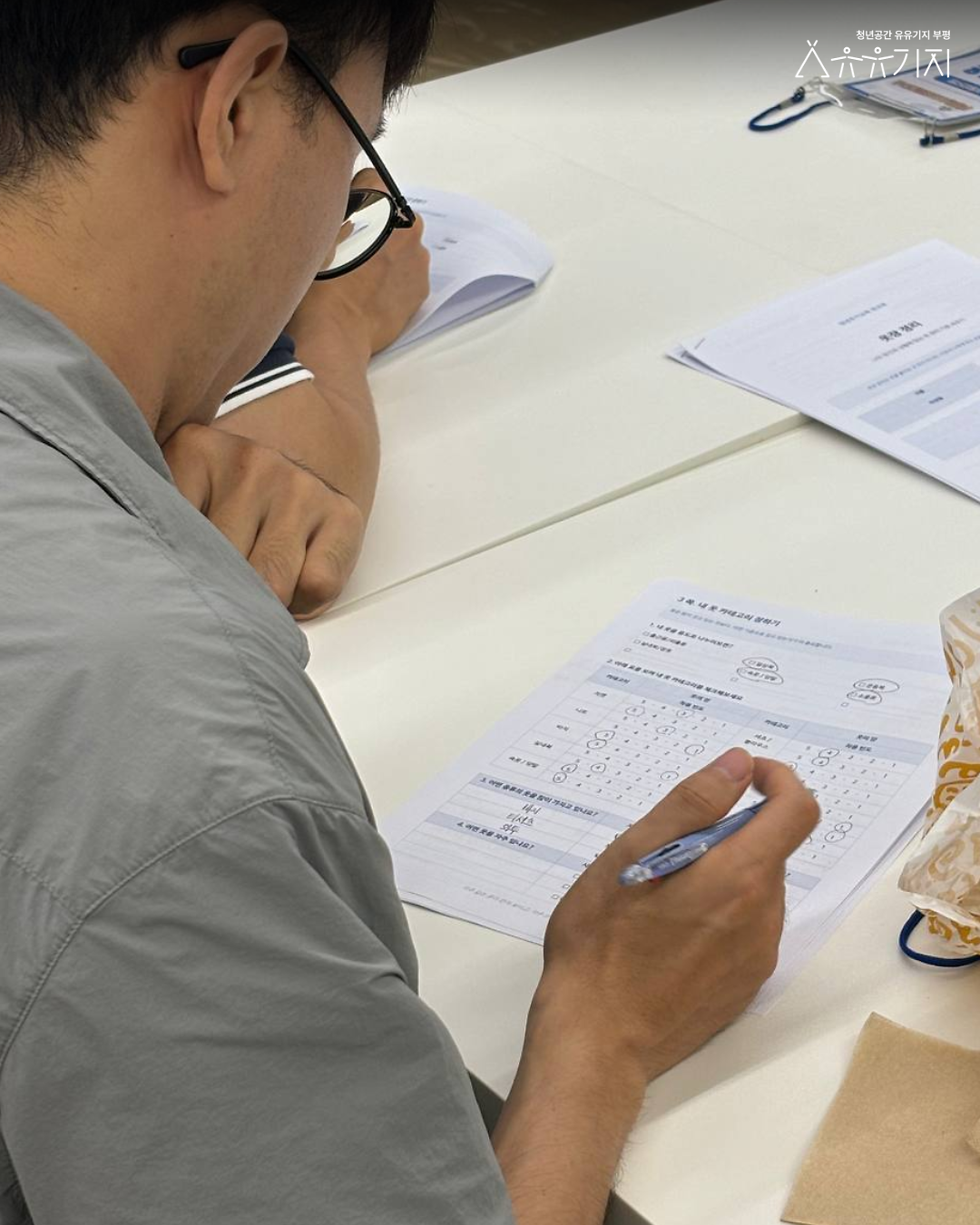 [260902]_부청소_4회차_후기_5.png 이미지